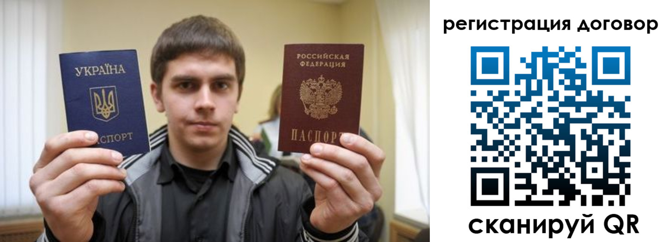 временная регистрация 2025 в Нарьян-Маре