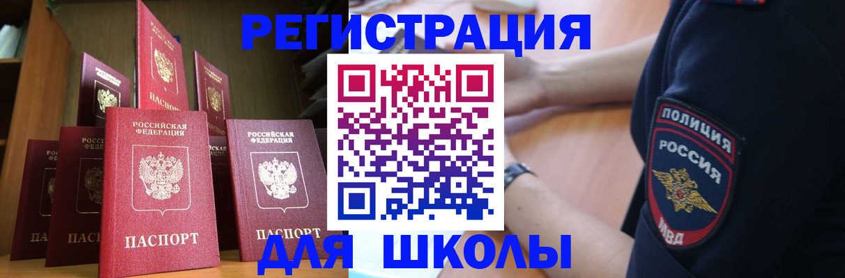 прописка для кредита в Нарьян-Маре